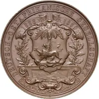 Award Medal for Dutyfulness and Bravery Bronze