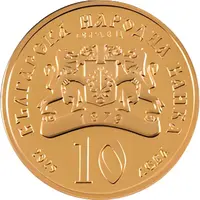 10 Leva Golden Apple Icon