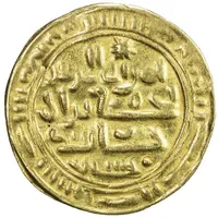 1 Dinar - Yahyá b. Abí Hášid Sana'a