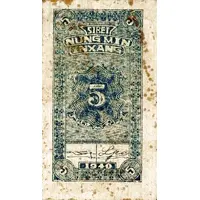 5 Fen Farmer's Bank of Northwest China