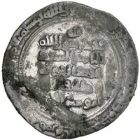 1 Dirham - Badr b. Hasanwayh Saburkhwast