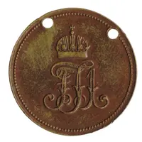 Medal - Franz Joseph I F.J.1