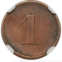 1 Pfennig - Wilhelm II