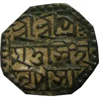 1/2 Rupee - Pramatta Singha