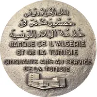Medal - Banque de l'Algérie et de la Tunisie 50 Years of Service in Tunisia