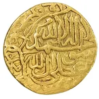 1/2 Mithqal - Mohammad Khudabanda Kashan, Type A