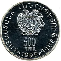 500 Dram Bagratourni Dynasty