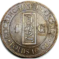 1 Cent