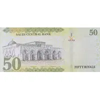 50 Riyals Saudi Central Bank