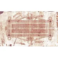 20 Sicca Rupees Calcutta Bank