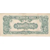 1000 Won