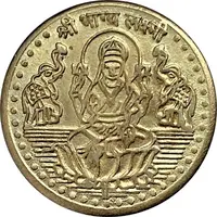 Temple Token - Lakshmi