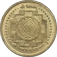 Temple Token - Lakshmi