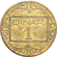 1 Dinar P.J. Klefiš, Jagodina