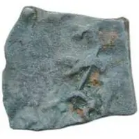 Æ Unit - Siri Sadavahana