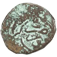 1 Fals - Anonymous Fuman mint