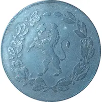 Christiania Steam Kitchen Lion