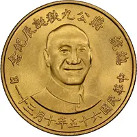 Medal - 90th Birthday of Chiang Kai-Shek