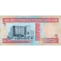 1 Dinar