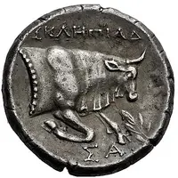 Didrachm - Asklepiades