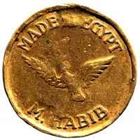 Token - George VI Egyptian novelties - M. Habib, 23 mm