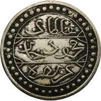 Token - French Victory Proclamation 1857