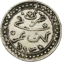 Token - French Victory Proclamation 1857