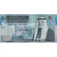 20 Dinars