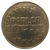 Sagamihara Plaza Pachinko Parlor