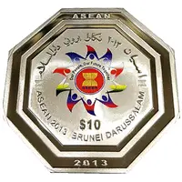10 Dollars - Hassanal Bolkiah ASEAN 2013 Presidency