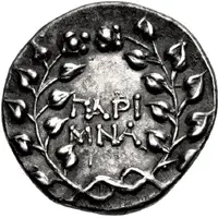Drachm - Mna...
