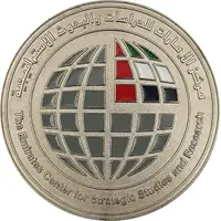 Medal - The Emirates Center for Strategic Studies and Research