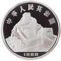 50 Yuan Year of the Dragon