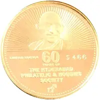 Token - The Hyderabad Philatelic and Hobbies Society