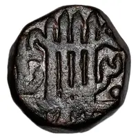 ⅔ Falus - Ibrahim Adil Shah II