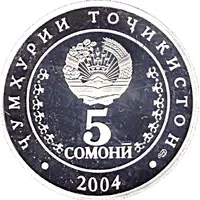 5 Somoni Constitution