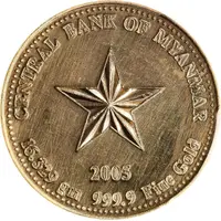 1 Tical - Central Bank of Myanmar Cattle Ploughing, Bullion