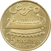 5 Girush / Piastres Essai