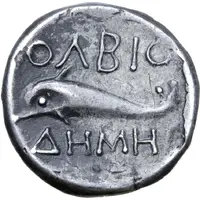 Drachm