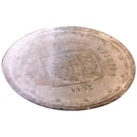 Ventės rago - Ornithological Station