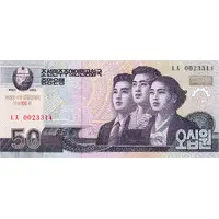 50 Won Kim Il Sung's Birthday