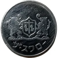 Jeton de jeu 2 lions