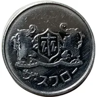 Jeton de jeu 2 lions