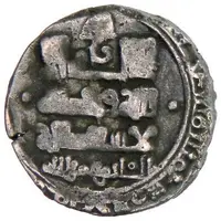 1 Dirham - Tughril Ghazna