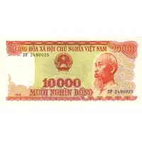 10 000 Đồng