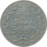 Casino Token - Sinaia Casino 5000
