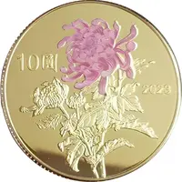 10 New Dollars Year of the Rabbit