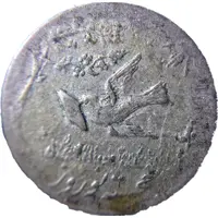 New Year Nowruz token