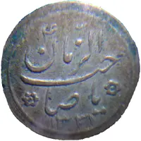 New Year Nowruz token