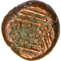 Gadhaiya Paisa - Inscribed Malwa Region